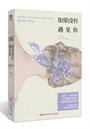 难,就要多勇敢。看《一一向前冲》,感悟<em>女孩</em>的