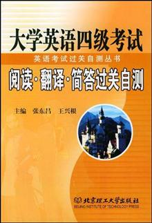 感觉内容不错,只是<em>我</em>定错啦。:<em>我</em>要考的不是英