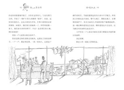 插图