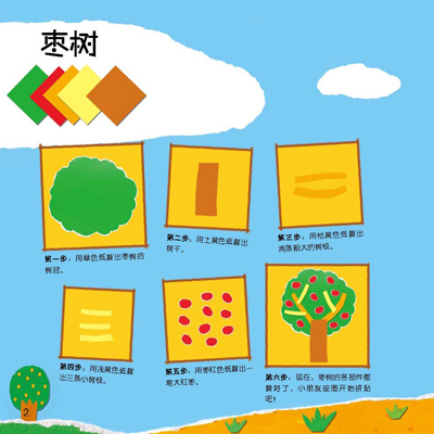 插图