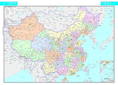 2014中国公路地图集(最新超豪华版、延续北斗