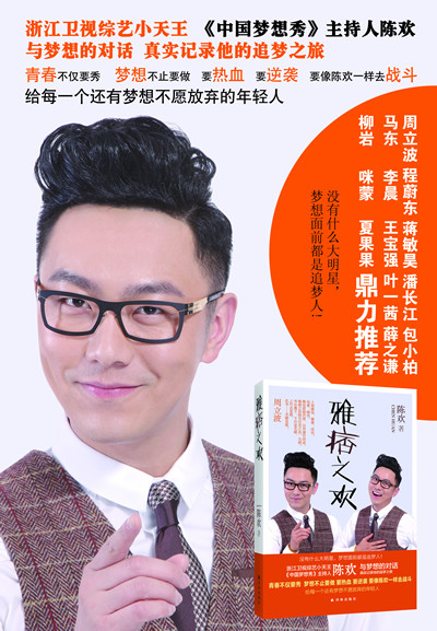 >> 文章内容 >> 第一届脱口秀策划书  第一届党代会人员中有几人叛变?
