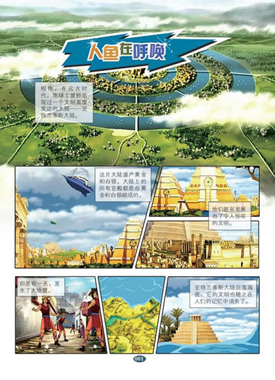 插图