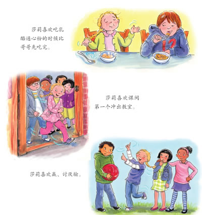 插图