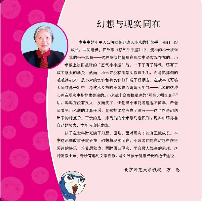 三维动画_三维动画师收入情况(3)