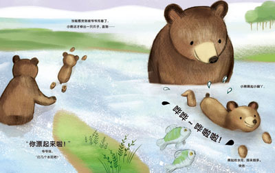 插图