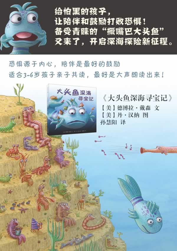 插图