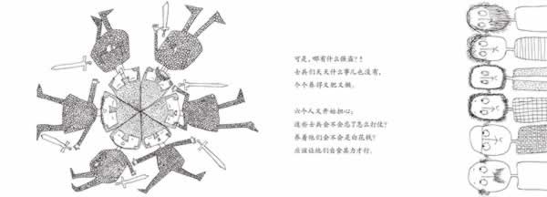 插图