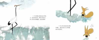插图