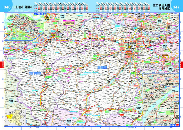 2014高速公路及城乡公路网地图集(物流版·附放大