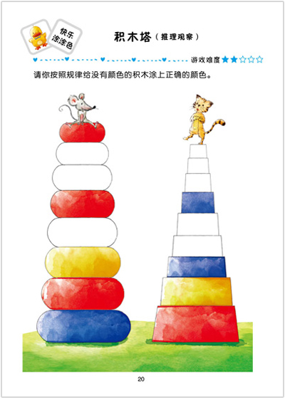 插图