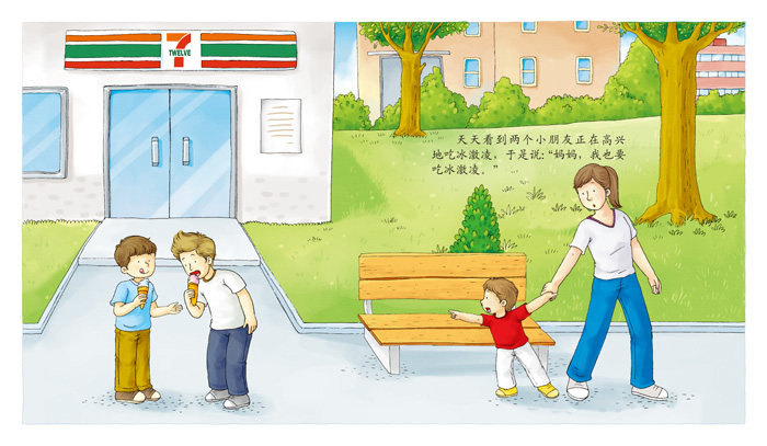 【正品书籍】天天游戏力_图书杂志-少儿-3-6岁