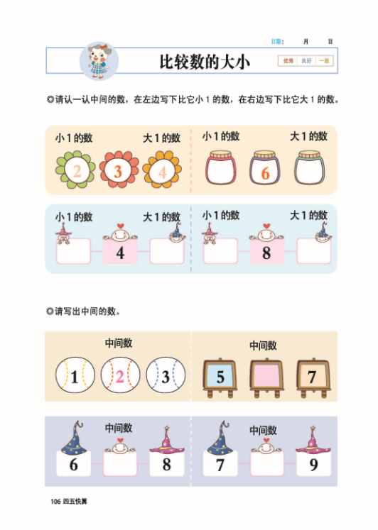 插图