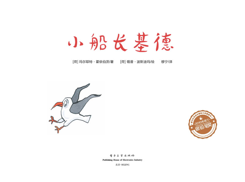 插图