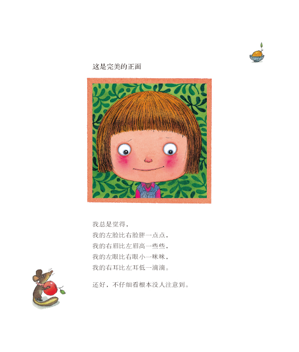 插图