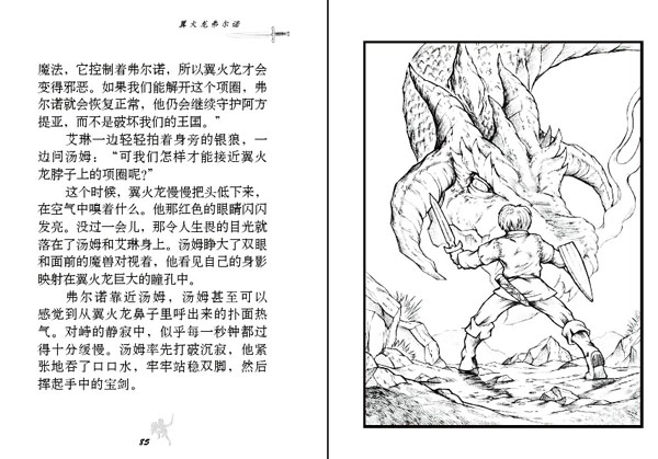插图