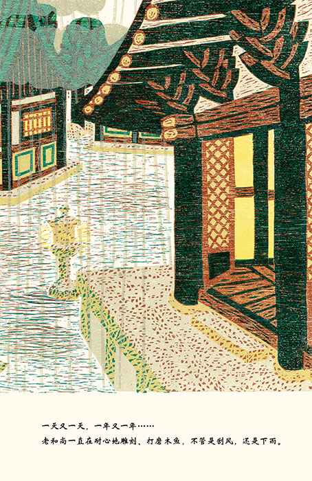 插图