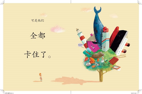 插图