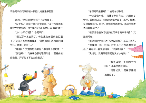 插图