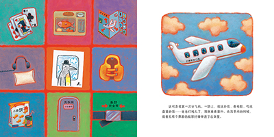 插图