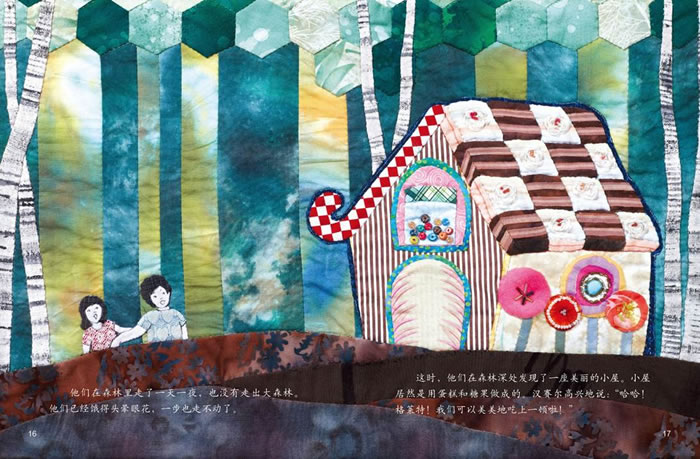 求<em>魔法少女沙枝</em>第二话「十四人目の魔法少女」