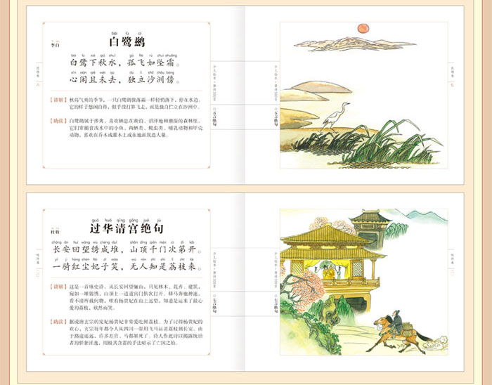 插图