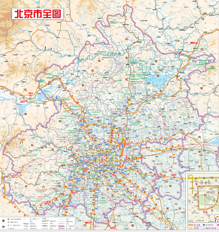 目录 北京六环内城区地图,北京地铁示意图,前门大栅栏,王府井东单,西