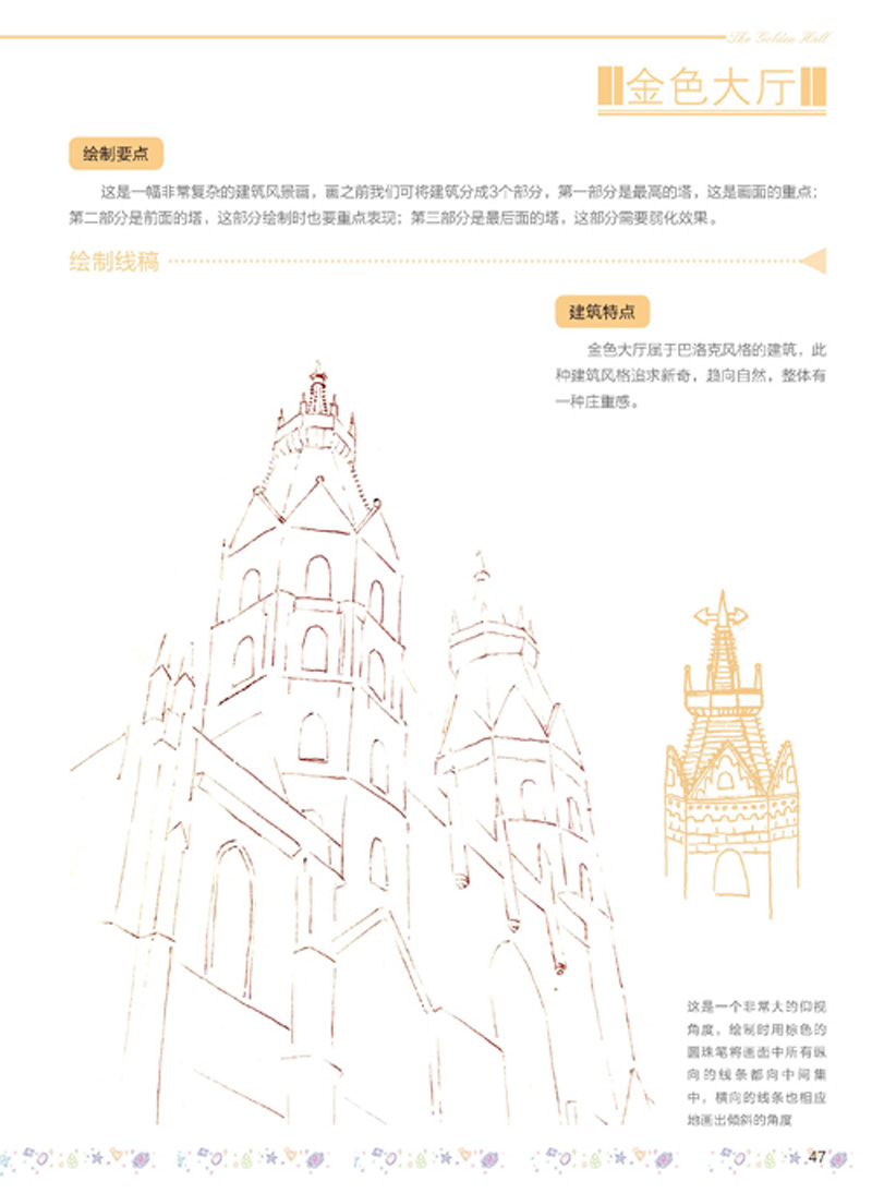 插图