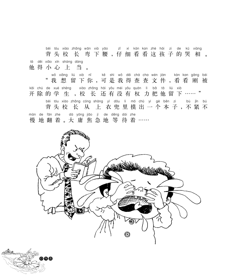 插图