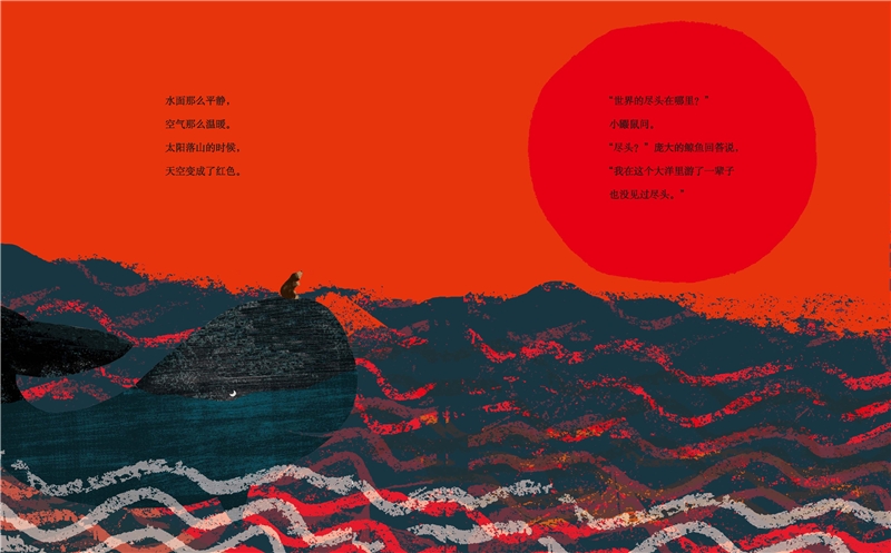 插图