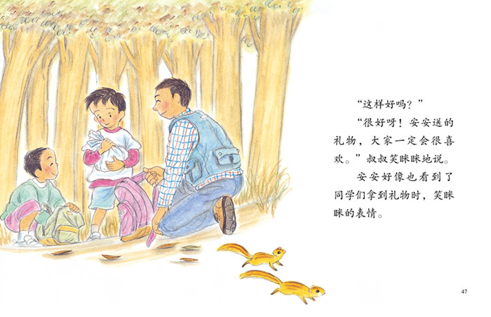 插图