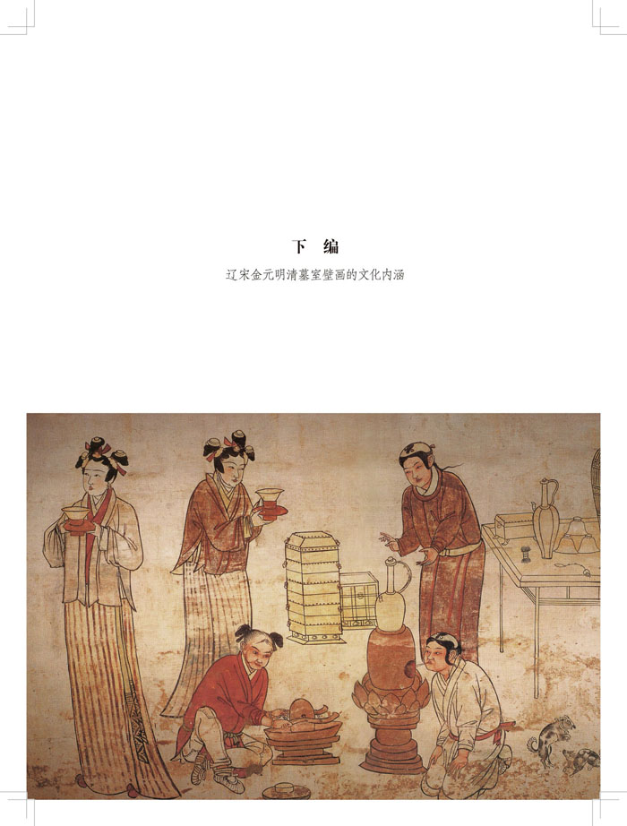 二手书 历史二手书 开明出版社历史二手书 【二手旧书九成新】中国