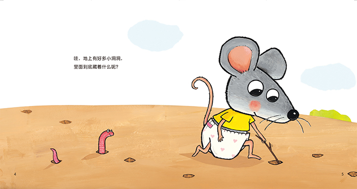 插图