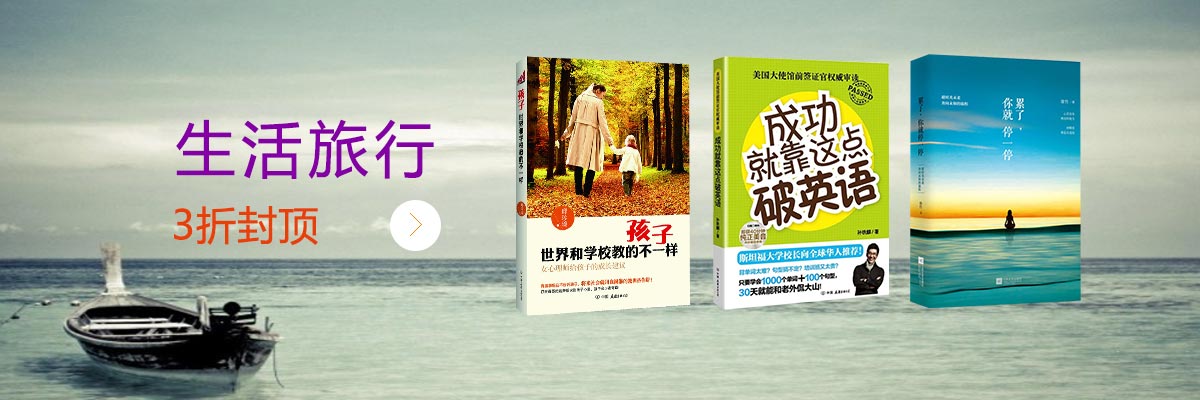 《产后妈妈身心护理全书:日本最受欢迎的孕产
