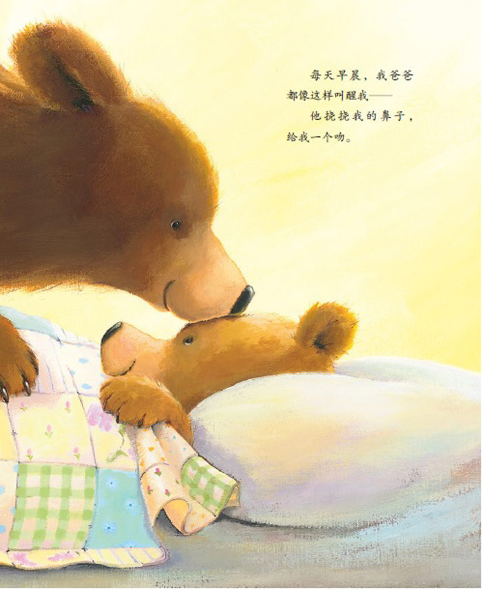 《 我和爸爸 》【简介_书评_在线阅读】 - 当当