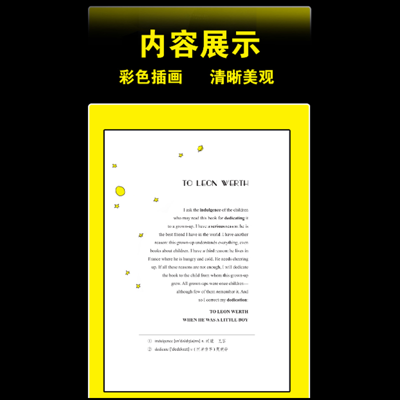 插图