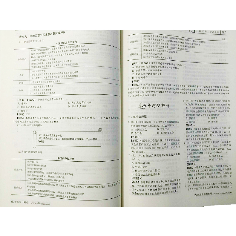 2019年中级经济师职称_...3年陕西中高级经济师职称通知(3)