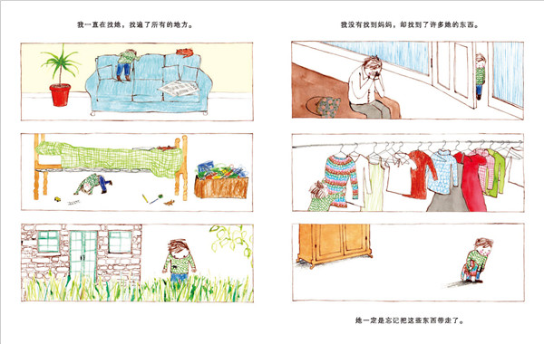插图