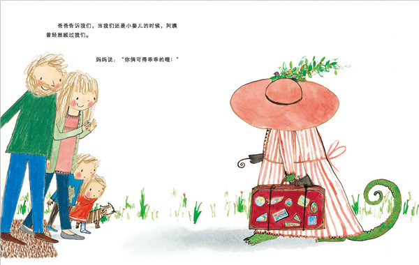 插图