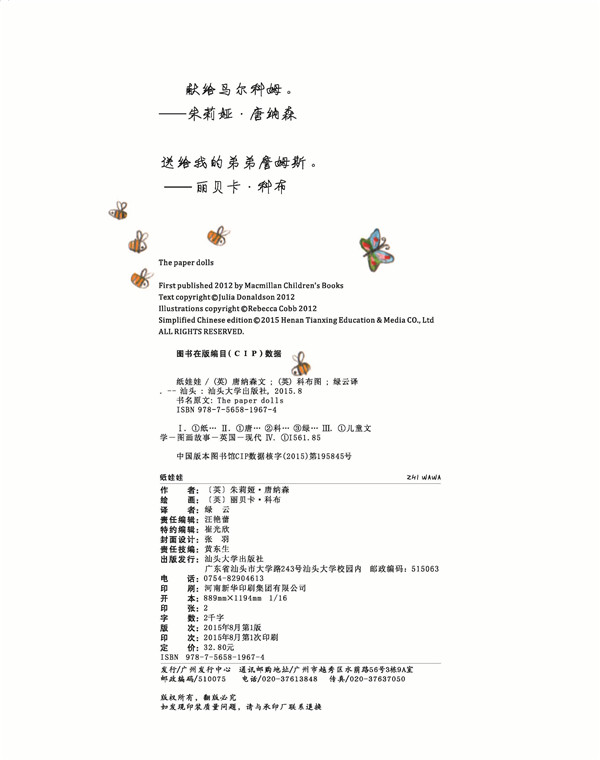 插图