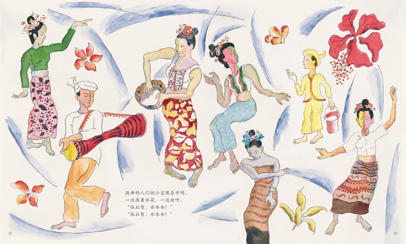 插图
