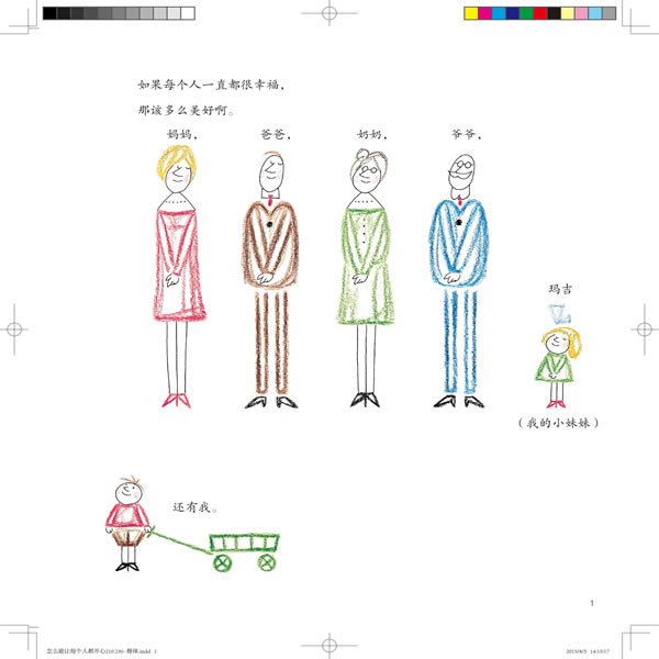 插图