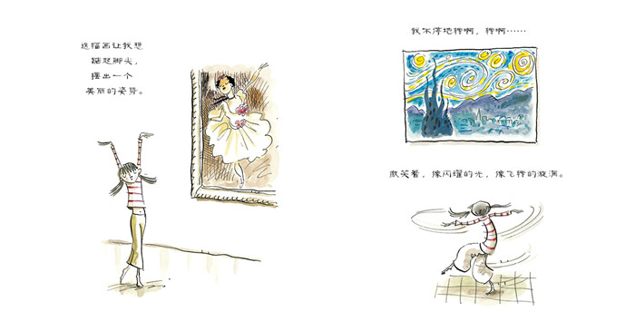 插图