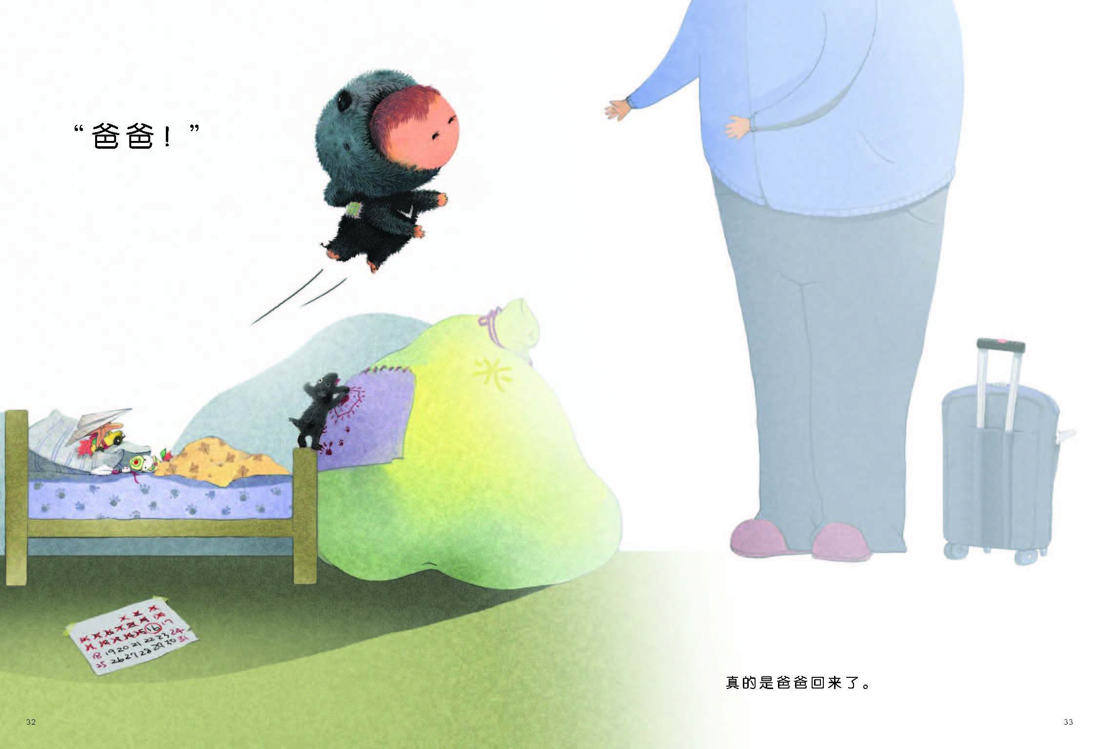 插图