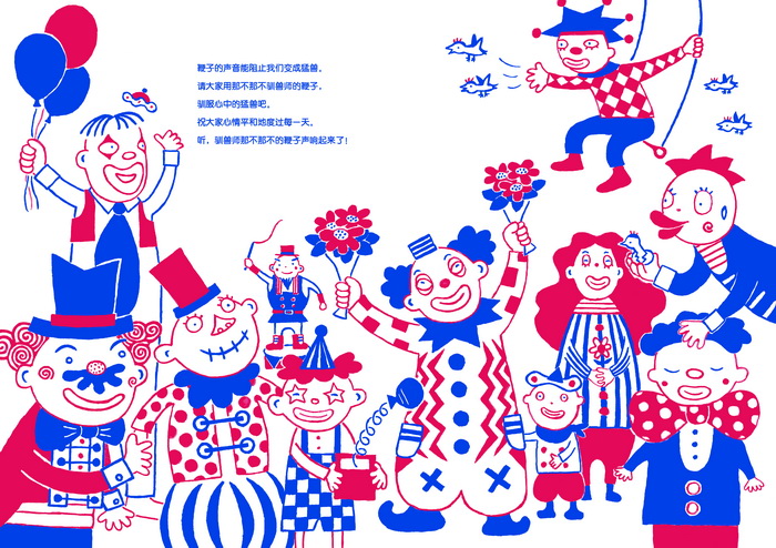 插图