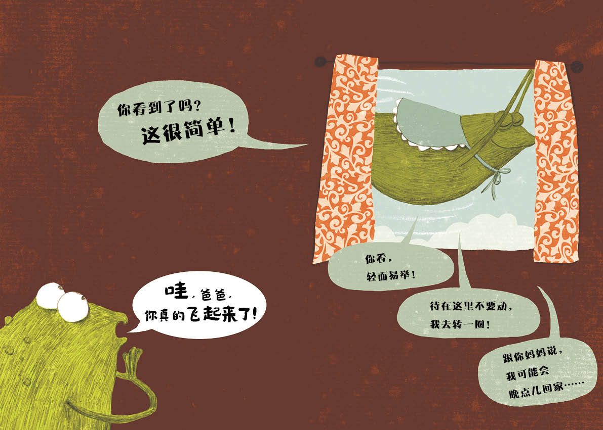 插图