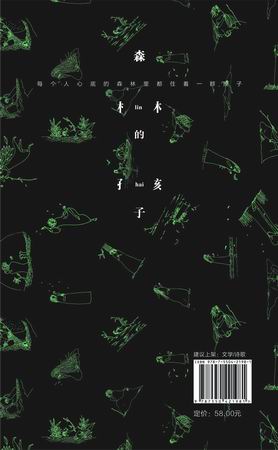 插图