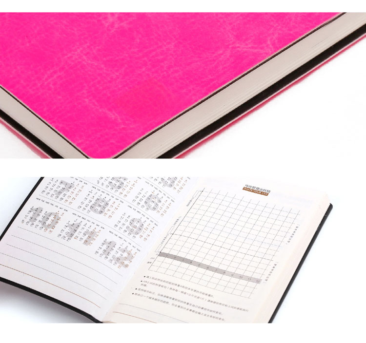 2016趁早效率手册-百道网