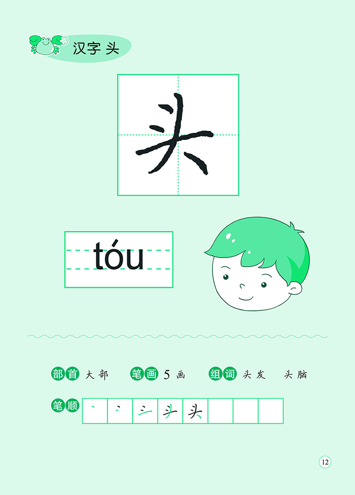 插图