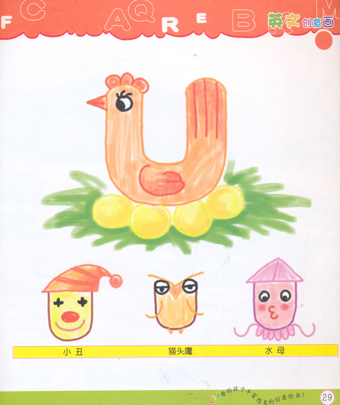 ѧ ӢĴ⻭